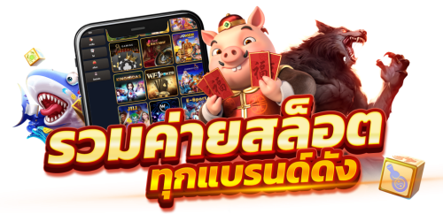 mahagame66 ทางเลือกใหม่แห่งการเดิมพัน เว็บตรงไม่ผ่านเอเย่นต์